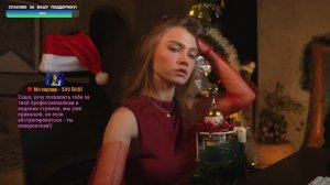 Эфир от 27.12.2025 (Twitch) Стрим для тех, кому не хватает НГ настроения!