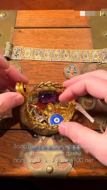 Сумочка европейской дамы🤩 смотреть онлайн