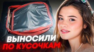 Что случилось с 16-летней девочкой?