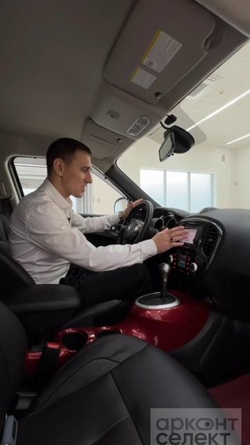 Nissan Juke 2012 смотреть онлайн