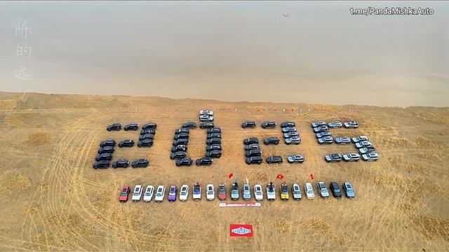 С наступающим новым годом #автоизкитая смотреть онлайн