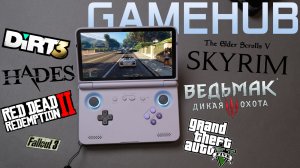 Как играть в GTA 5, Skyrim, Ведьмак 3 на Android? / Gamehub