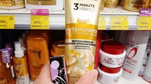 Покупки из Магнит Косметик/Пришёл заказ с Wildberries/Вкусный обед