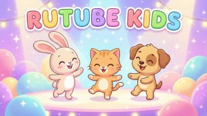 Милые зверята танцуют | Весёлая детская песенка 🐰🐱🐶