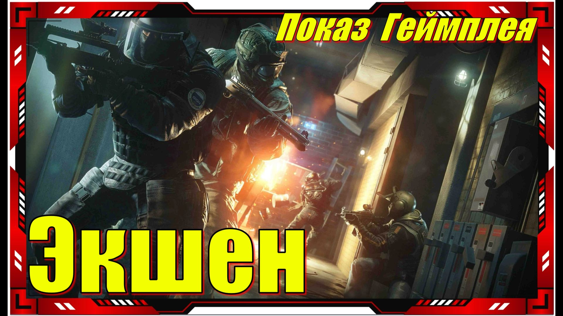 Burkina Faso Radical Insurgency - НОВИНКИ игр Первый взгляд смотреть онлайн