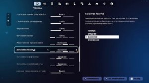 fortnite но я играю 2 раз в своей жизни