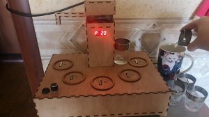 автоматический наливатор водки по стопкам.