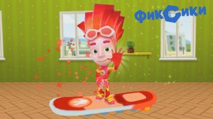 Фиксики Дом Мечты, Сегодня Мы Подружились с Файером