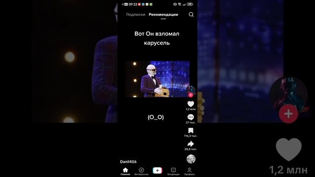 продолжение смотрю тикток Markus_2 смотреть онлайн