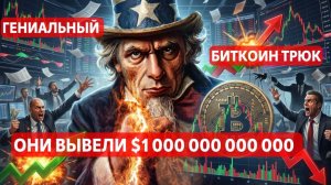 КРИПТОВАЛЮТА БАЙБИТ КРИПТОБИРЖА / 加密貨幣 BYBIT 加密貨幣交易所 / CRYPTO EXCHANGE BYBIT CRYPTOCURRENCY