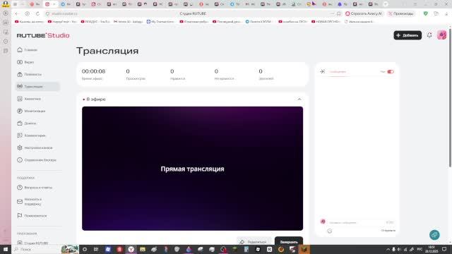 нуууу ладно пропустим название смотреть онлайн