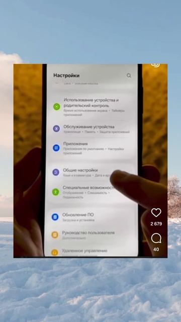 функция диктовки смотреть онлайн