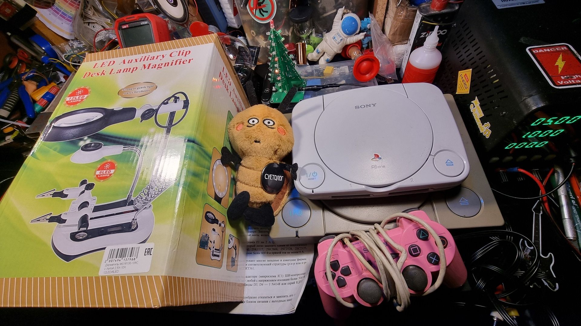 Посылок и PS1 микс стрим. ;) (18+) смотреть онлайн