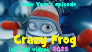 Crazy Frog | Новогодняя серия 2025 | Дед Мороз Робот и Лягушка #крейзифрог #фрог #crazyfrog #frog