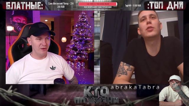 ЗДРАСТЕ, ТОРМОЗА НА МЕСТЕ .)) ★ - Кто по Жизни / Чат рулетка / Виталий Реутов / КПЖ