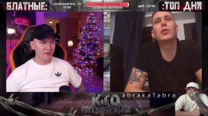 ЗДРАСТЕ, ТОРМОЗА НА МЕСТЕ .)) ★ - Кто по Жизни / Чат рулетка / Виталий Реутов / КПЖ