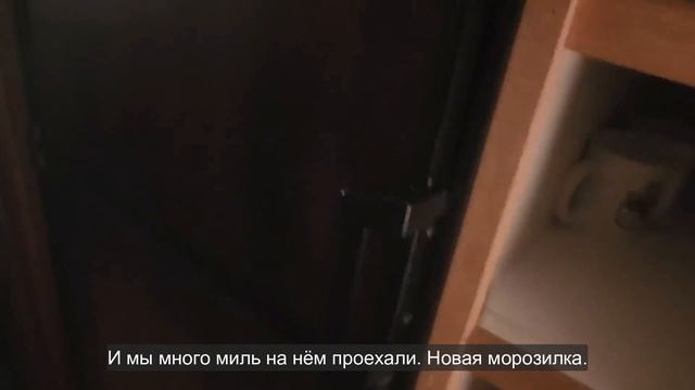 Ep.354 Our First Days Living With The In-Laws (Russian Subtitles)