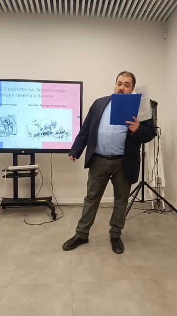 Жан-Жак Буазар.  История овец.mp4