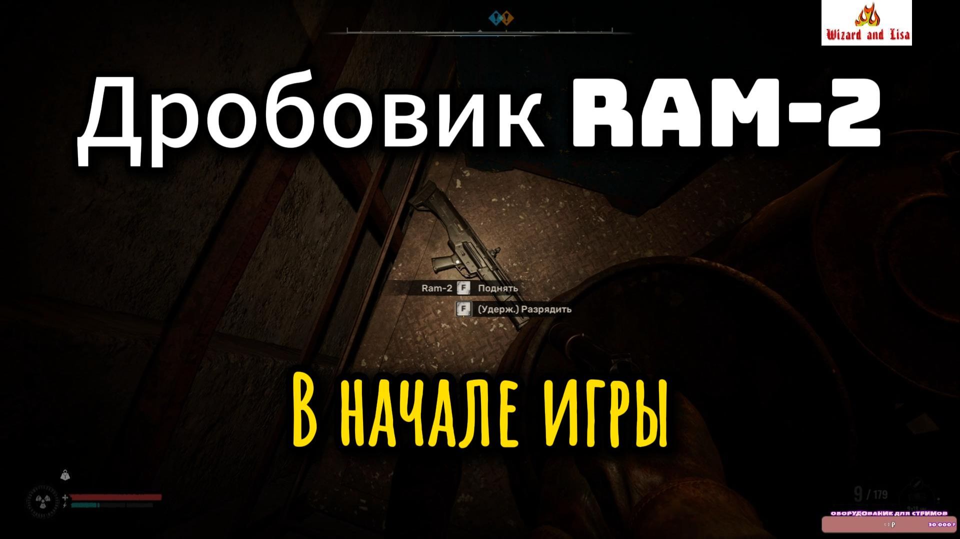 STALKER-2 КРУТОЙ ДРОБОВИК В НАЧАЛЕ ИГРЫ Патч 1.8 смотреть онлайн