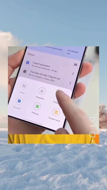 сканер в любом смартфон смотреть онлайн