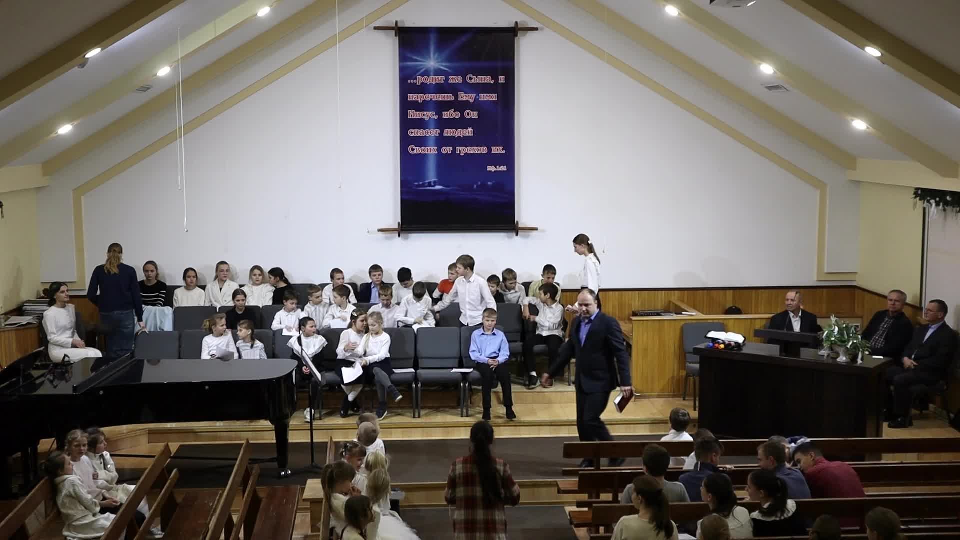 Вечернее Богослужение 28.12.2025 смотреть онлайн