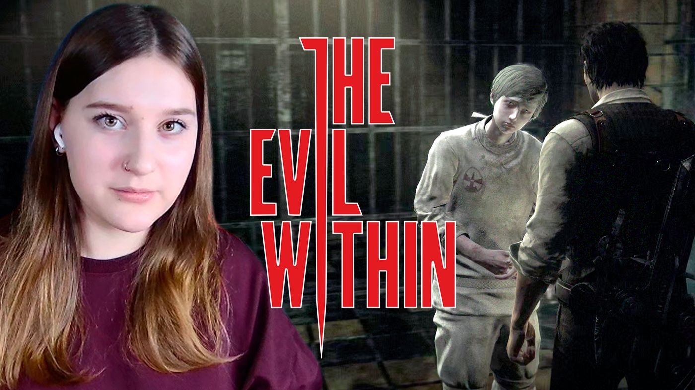 THE EVIL WITHIN: #11 ЖЕСТОКИЙ ХРАНИТЕЛЬ