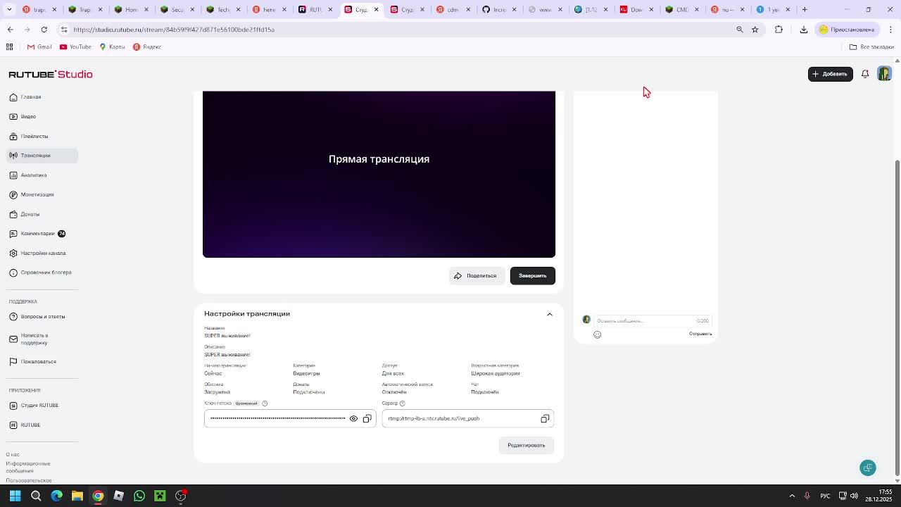 SUPER выживание! смотреть онлайн