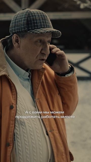 Предложил ей новые условия работы за спасение её семьи😟 смотреть онлайн