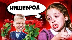 МЕРКАНТИЛЬНЫЕ В 0 ЛЕТ - ШКОЛЬНИЦЫ ИЩУТ ОЛИГАРХА