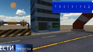 Вести недели 28.12.25