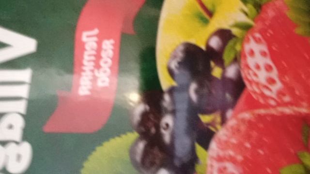 глобальные жители не понимают что сейчас зима