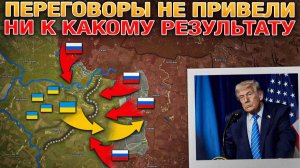 ❗💥⚡️Переговоры провалились. Дибровы освобождено. Провальные контрудары. Сводка за 29.12.2025г.