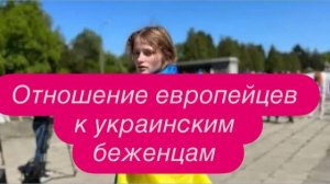 Лучшее, что может быть в Германии- это уехать из Германии. #новости #беженцыизукраины