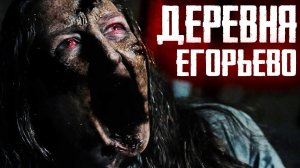 Страшилки на ночь - Там, где вечно цветущая весна. Глав 3 - Страшные истории на ночь