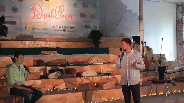 ВОмарафон 2020. ЗдравФест 2018 избранное ч.7 смотреть онлайн