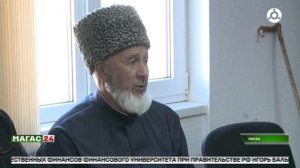 В Примирительной комиссии при главе Ингушетии подвели итоги этого года