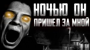 Страшилки на ночь - Ночлег - Страшные истории на ночь про соседей