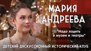 Я благодарна родителям за то, что они давали мне возможность пробовать всё, что мне было интересно