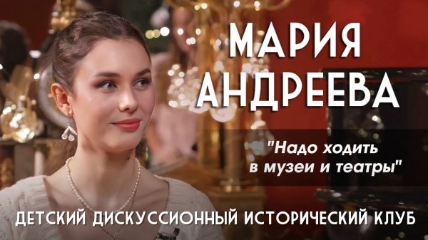 Я благодарна родителям за то, что они давали мне возможность пробовать всё, что мне было интересно