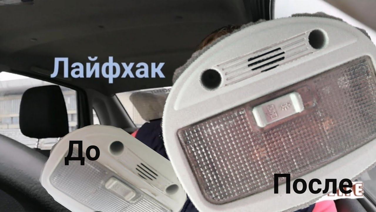 ПЛАСТИК САЛОНА Авто ЧЕМ ОТМЫТЬ ДЁШЕВО И БЫСТРО (2020) смотреть онлайн