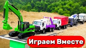 Мультики про машинки для детей ! Играем вместе в разнообразные машинки !