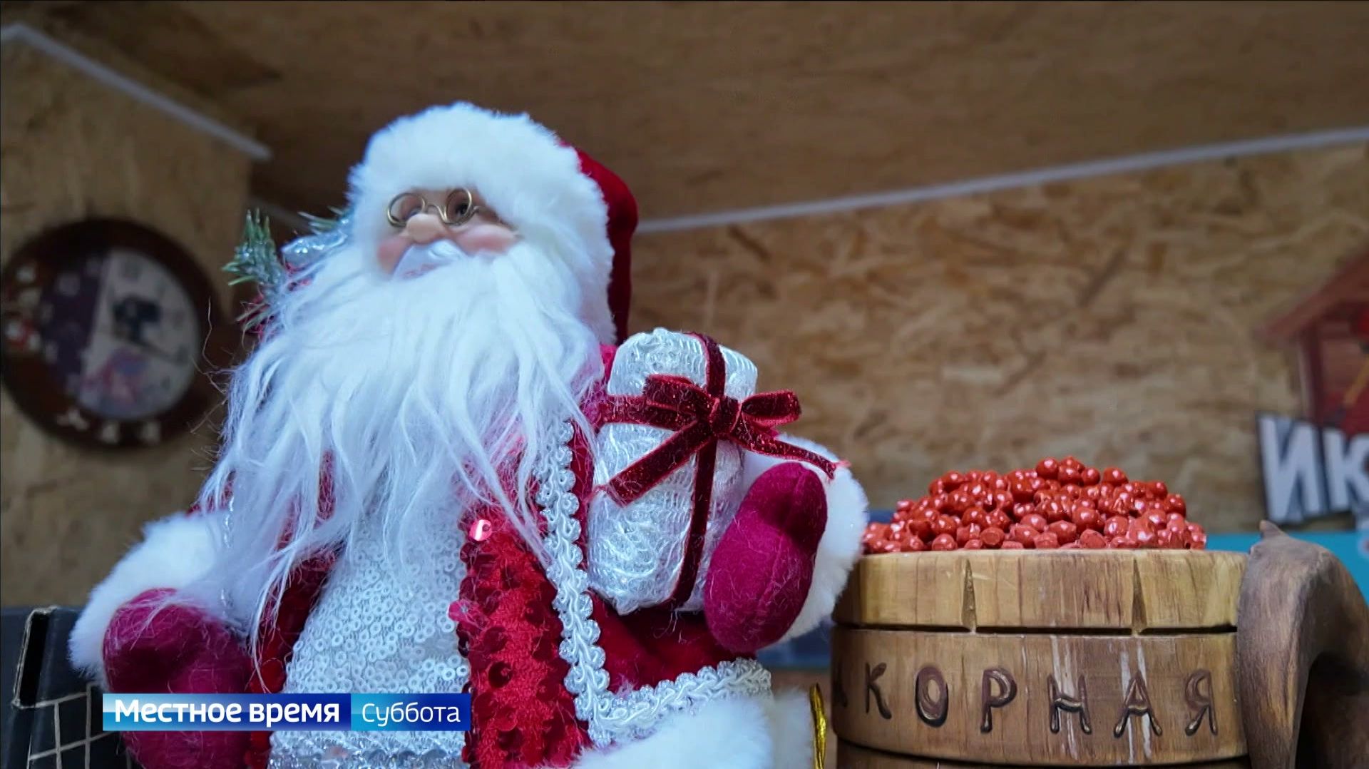 Вести-Томск, выпуск от 27.12.2025 20:50 смотреть онлайн