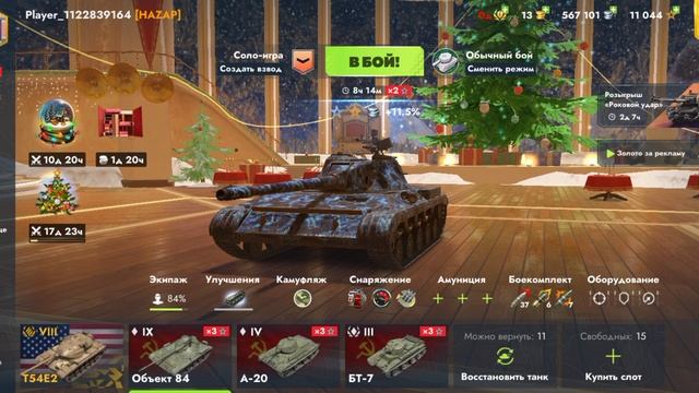 новое видео спустя 1 месяц