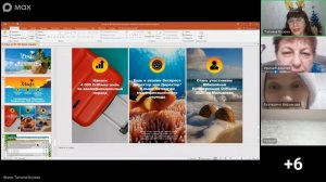 Запуск каталога 1-2026 Орифлэйм в команде Татьяны Бузовой