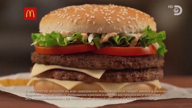 McDonald's Двойной Биг Тейсти - Реклама смотреть онлайн