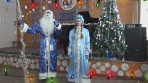 С Новым годом!