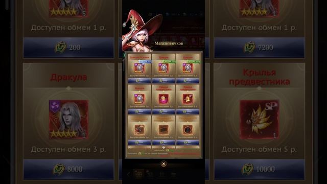 Athena Blood Twins геймплей часть 2