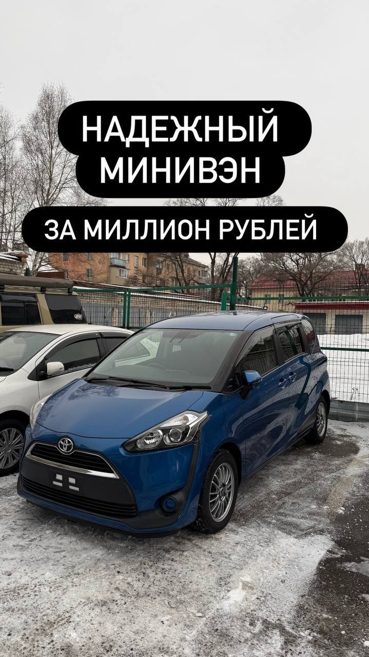 Минивэн за МИЛЛИОН рублей смотреть онлайн