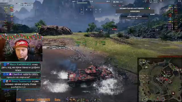 🎮Новые танки с Легендарных коробок, общение, разбор боев. смотреть онлайн