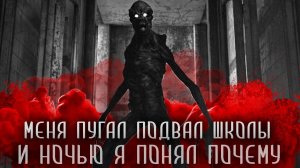 ЧИКЕН-ПИКЕН. Страшные истории на ночь. Страшилки на ночь.